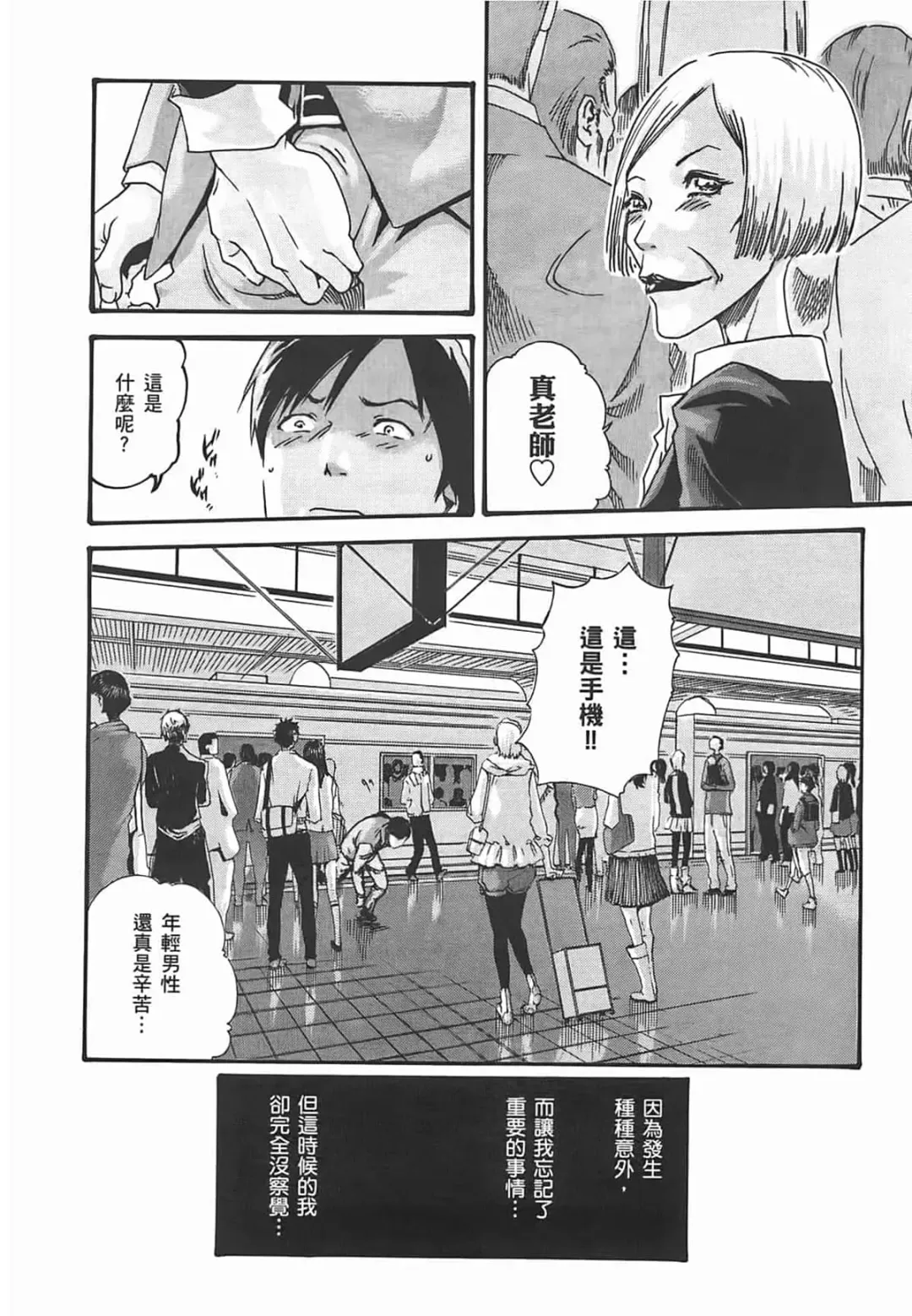 [Haruki] Sense Vol.2 Fhentai - Page 48