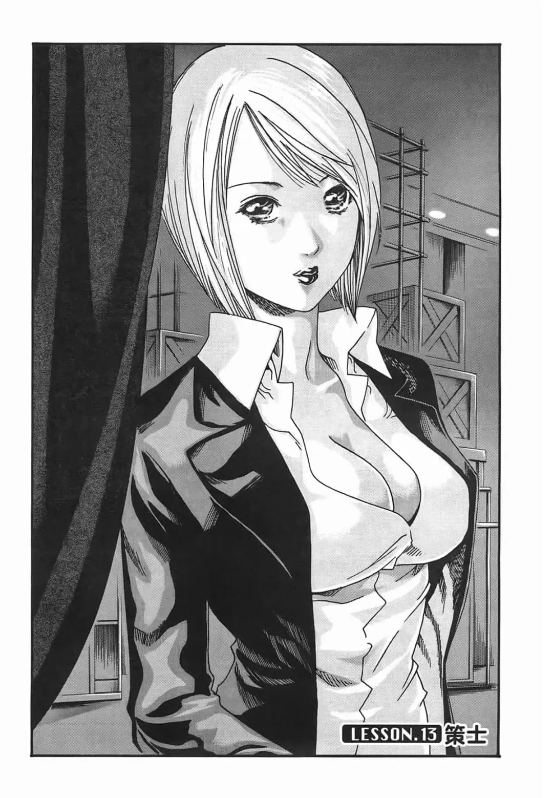 [Haruki] Sense Vol.2 Fhentai - Page 49