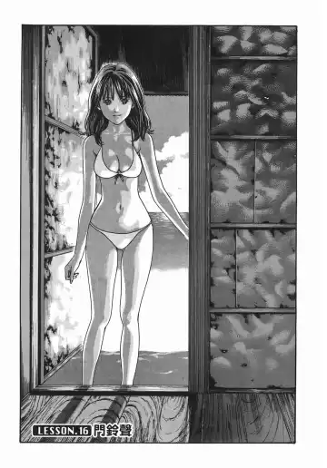 [Haruki] Sense Vol.2 Fhentai - Page 109