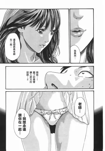 [Haruki] Sense Vol.2 Fhentai - Page 117