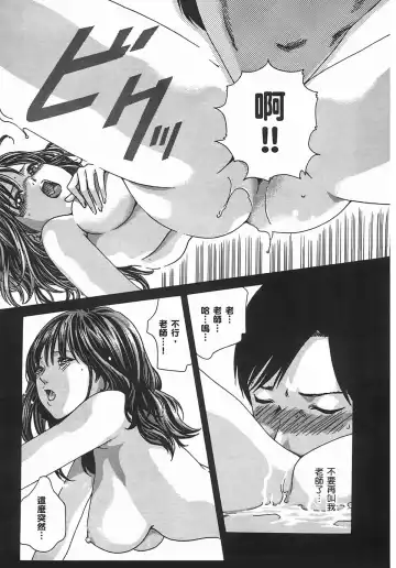 [Haruki] Sense Vol.2 Fhentai - Page 119