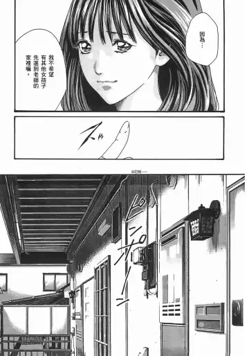 [Haruki] Sense Vol.2 Fhentai - Page 123