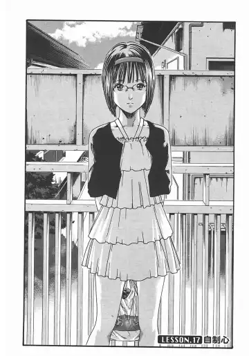 [Haruki] Sense Vol.2 Fhentai - Page 126