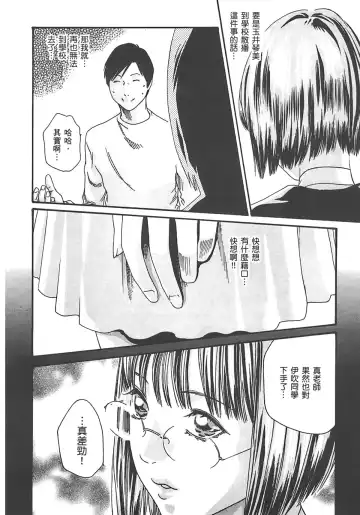 [Haruki] Sense Vol.2 Fhentai - Page 130