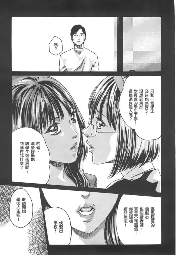 [Haruki] Sense Vol.2 Fhentai - Page 131