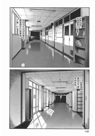 [Haruki] Sense Vol.2 Fhentai - Page 150