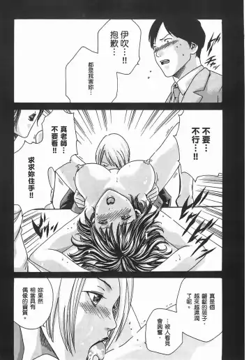 [Haruki] Sense Vol.2 Fhentai - Page 153