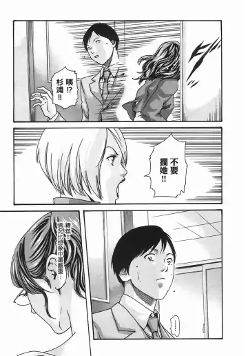 [Haruki] Sense Vol.2 Fhentai - Page 161