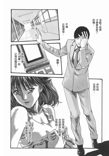 [Haruki] Sense Vol.2 Fhentai - Page 164