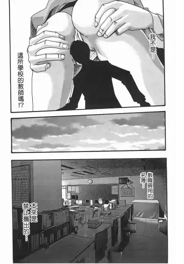 [Haruki] Sense Vol.2 Fhentai - Page 165