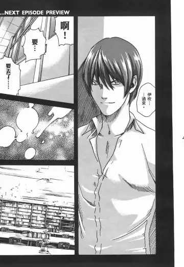 [Haruki] Sense Vol.2 Fhentai - Page 169