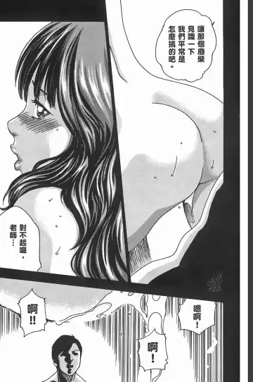 [Haruki] Sense Vol.2 Fhentai - Page 19