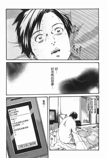 [Haruki] Sense Vol.2 Fhentai - Page 21