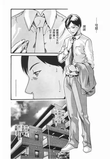 [Haruki] Sense Vol.2 Fhentai - Page 22