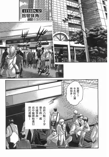 [Haruki] Sense Vol.2 Fhentai - Page 27