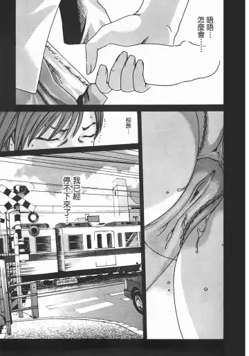 [Haruki] Sense Vol.2 Fhentai - Page 43