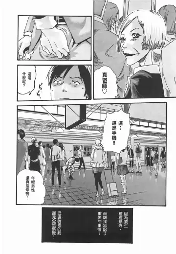 [Haruki] Sense Vol.2 Fhentai - Page 48