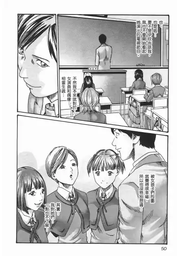 [Haruki] Sense Vol.2 Fhentai - Page 52