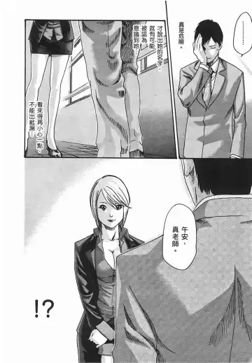 [Haruki] Sense Vol.2 Fhentai - Page 54