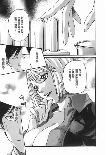 [Haruki] Sense Vol.2 Fhentai - Page 59