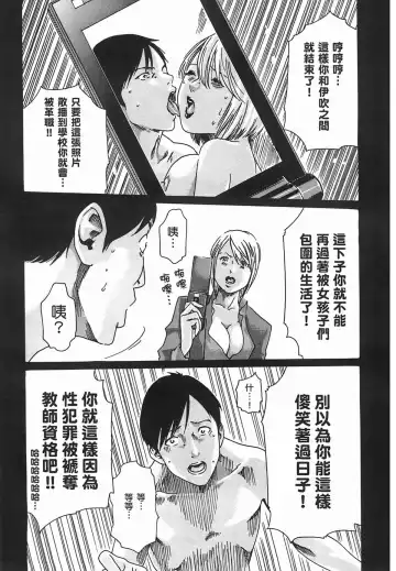 [Haruki] Sense Vol.2 Fhentai - Page 65