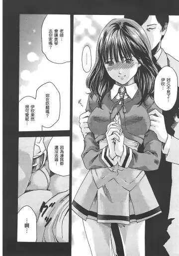 [Haruki] Sense Vol.2 Fhentai - Page 96