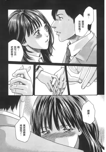 [Haruki] Sense Vol.2 Fhentai - Page 97