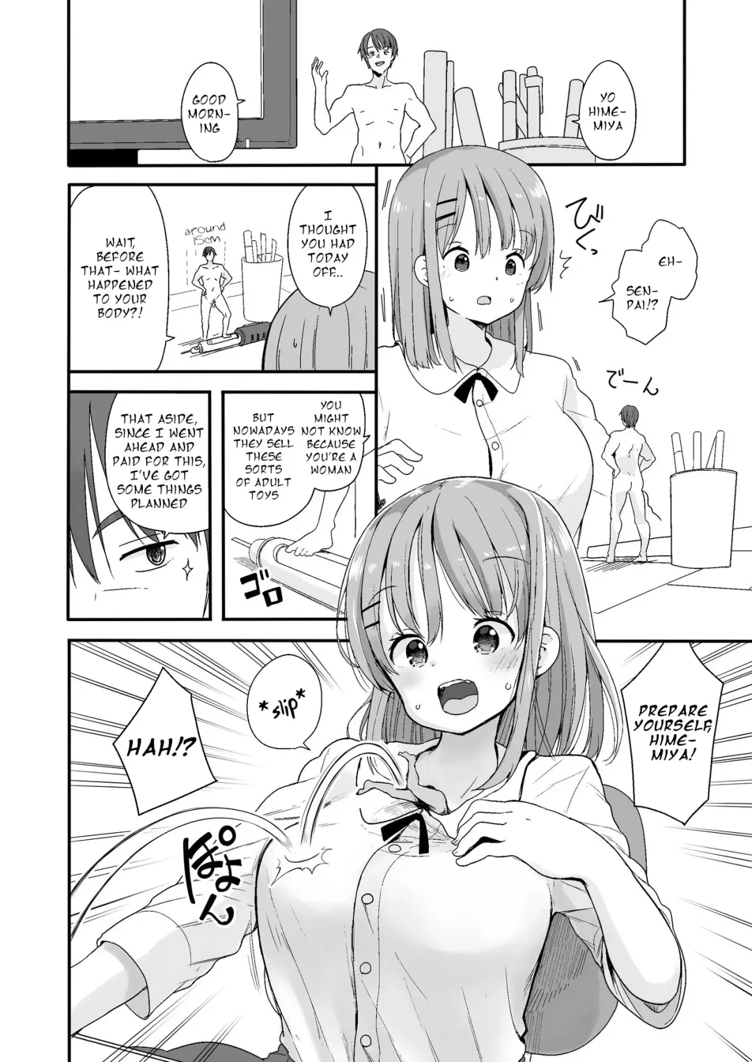 [Fuyuno Mikan] Namaiki na Kouhai ni Chiisaku Natte Itazura wo｜Turning Small to Tease my Cheeky Kouhai Fhentai - Page 2