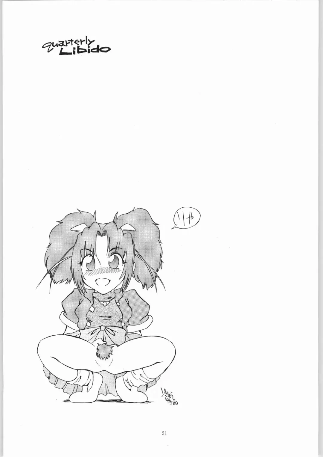 [Dozamura] quarterly LIBIDO VOL.2 Fhentai - Page 20