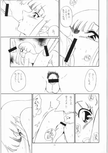 [Dozamura] quarterly LIBIDO VOL.2 Fhentai - Page 14