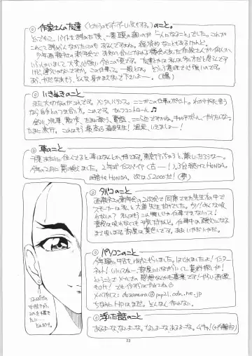 [Dozamura] quarterly LIBIDO VOL.2 Fhentai - Page 22