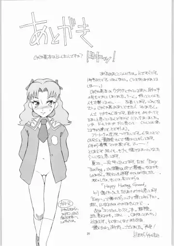 [Dozamura] quarterly LIBIDO VOL.2 Fhentai - Page 28