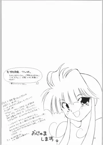 [Dozamura] quarterly LIBIDO VOL.2 Fhentai - Page 29