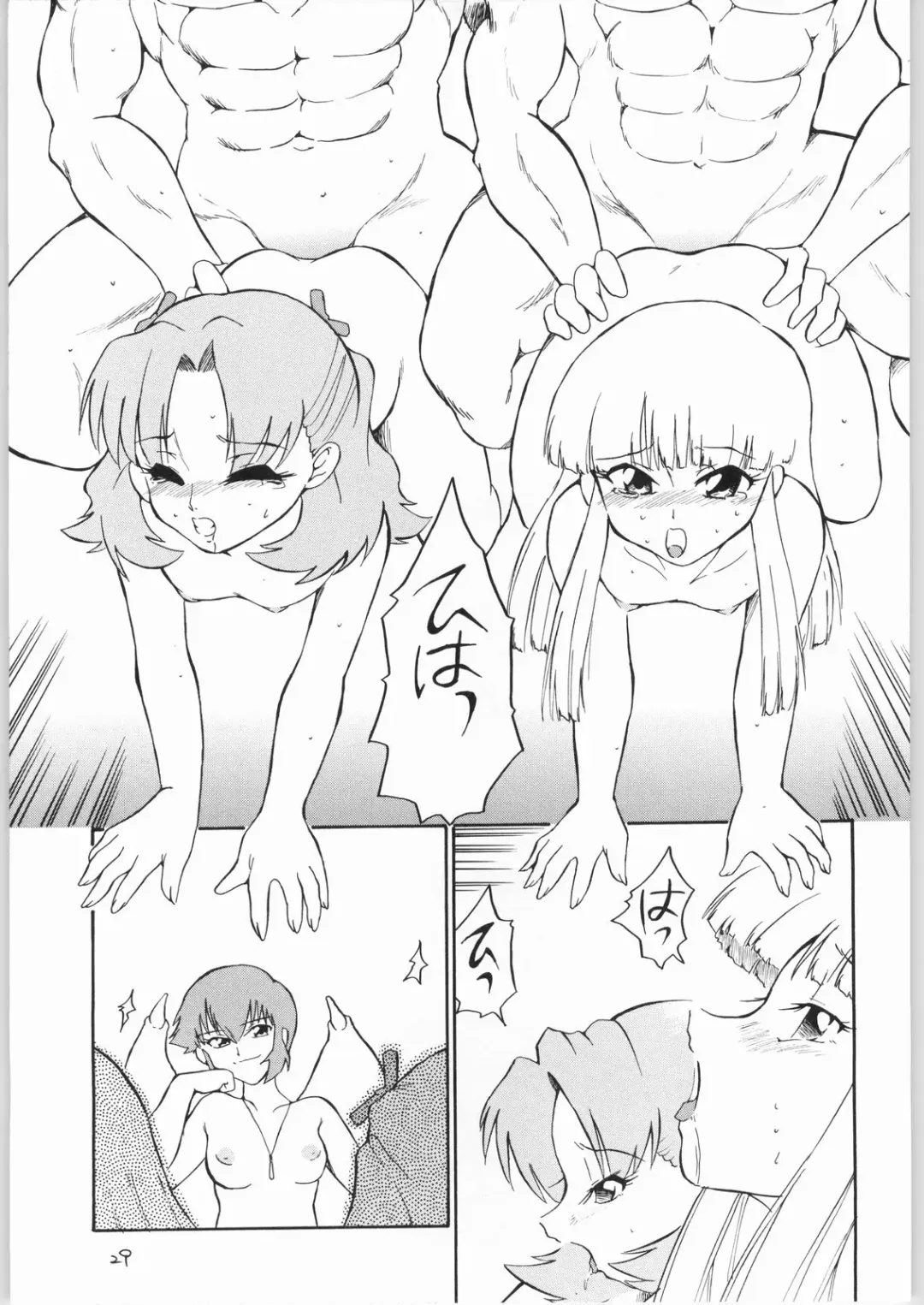 [Dozamura] quarterly Libido Vol.3 Fhentai - Page 28