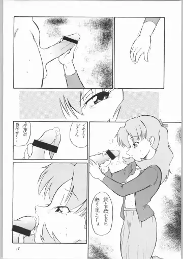 [Dozamura] quarterly Libido Vol.3 Fhentai - Page 17