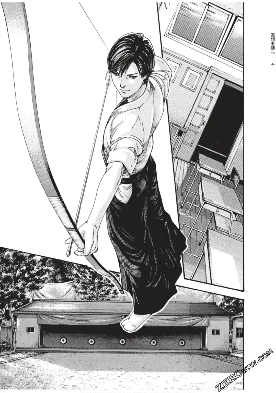 [Haruki] Sense Vol.7 Fhentai - Page 100