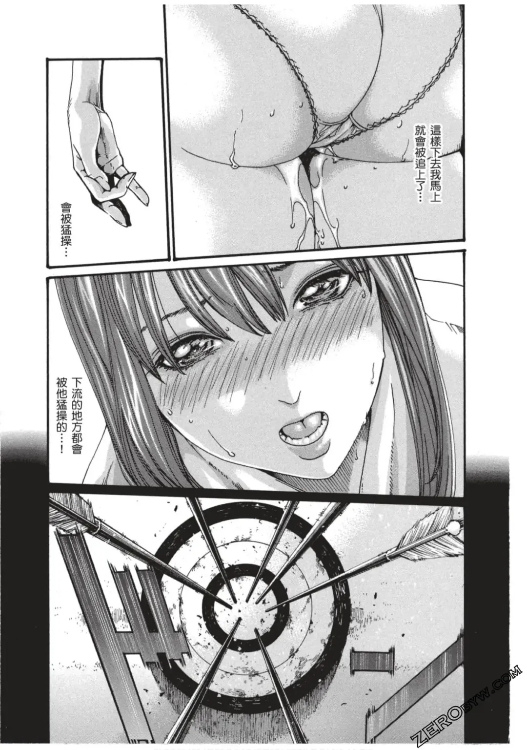[Haruki] Sense Vol.7 Fhentai - Page 106
