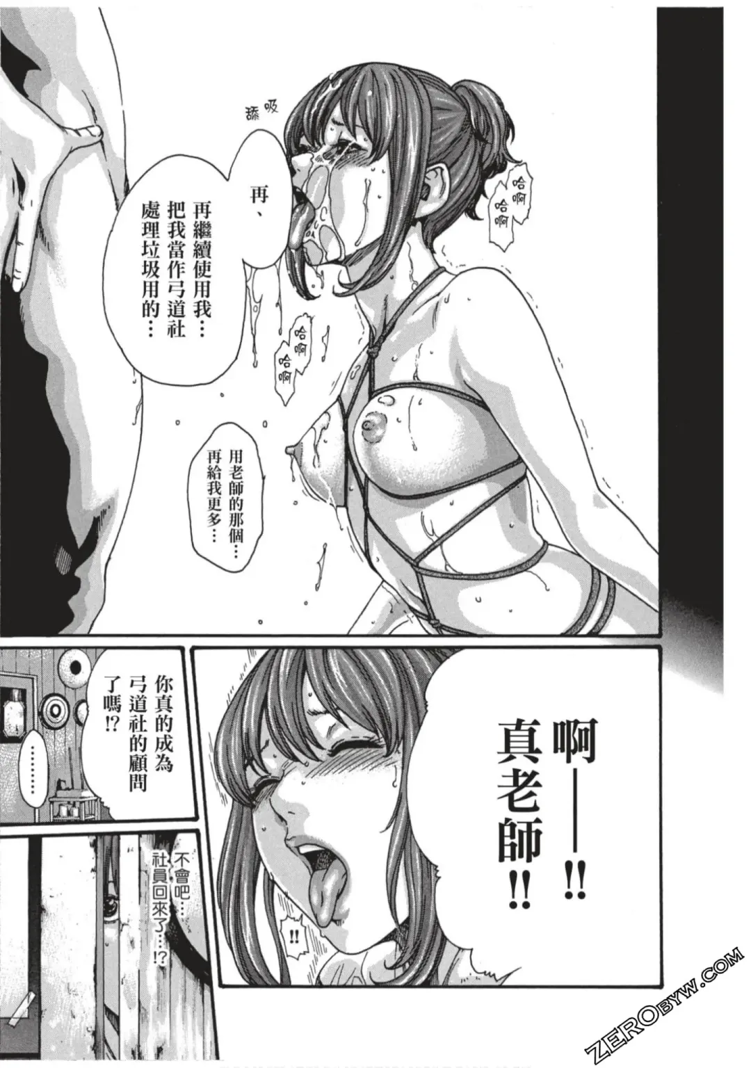 [Haruki] Sense Vol.7 Fhentai - Page 110