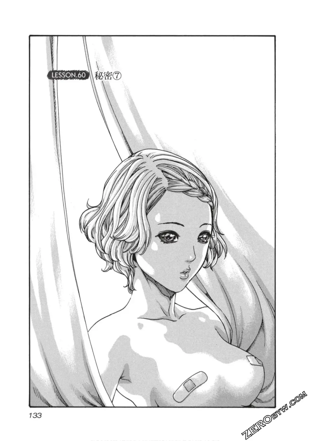 [Haruki] Sense Vol.7 Fhentai - Page 134