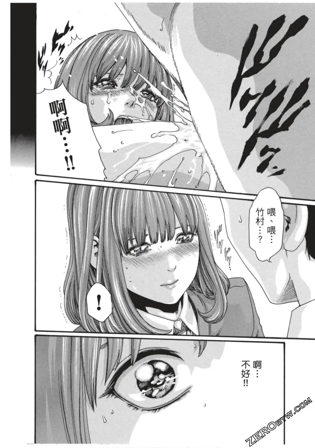 [Haruki] Sense Vol.7 Fhentai - Page 183