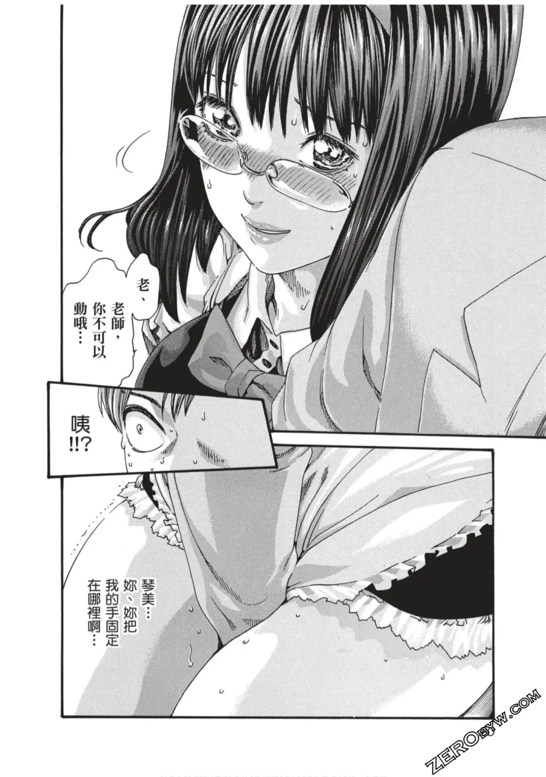 [Haruki] Sense Vol.7 Fhentai - Page 21