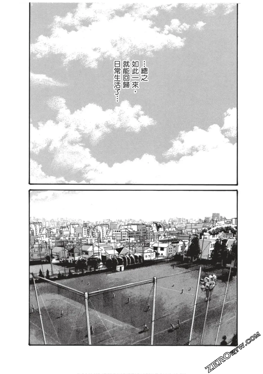 [Haruki] Sense Vol.7 Fhentai - Page 41