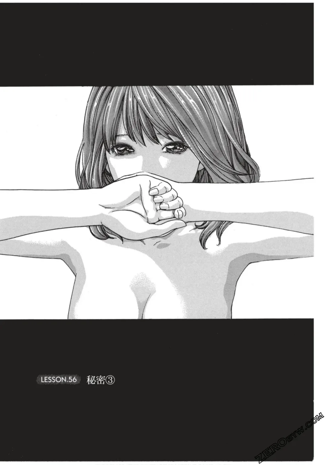 [Haruki] Sense Vol.7 Fhentai - Page 44