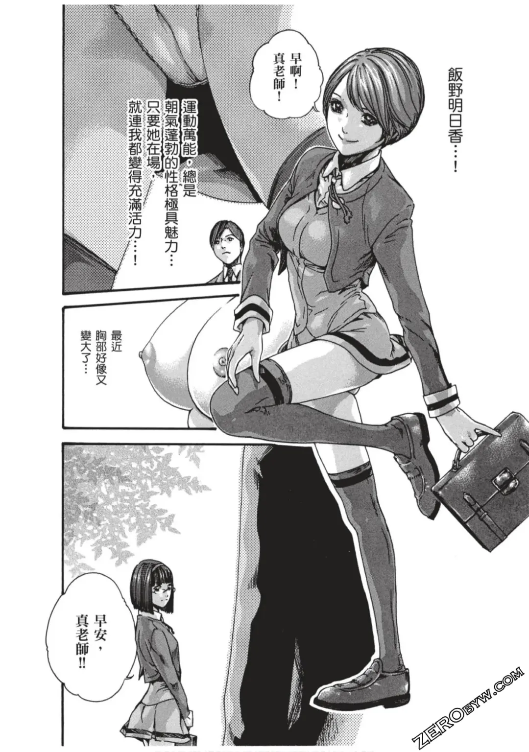 [Haruki] Sense Vol.7 Fhentai - Page 65