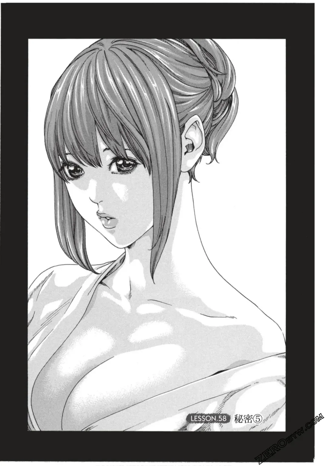 [Haruki] Sense Vol.7 Fhentai - Page 92