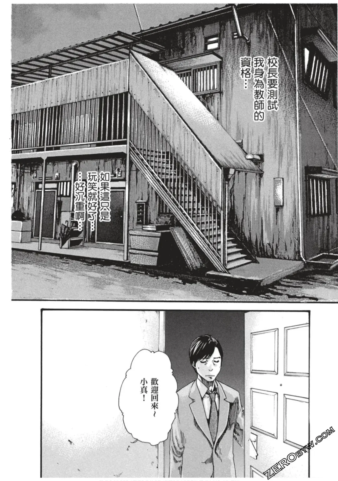 [Haruki] Sense Vol.7 Fhentai - Page 93