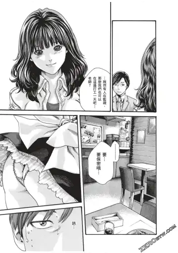 [Haruki] Sense Vol.7 Fhentai - Page 10