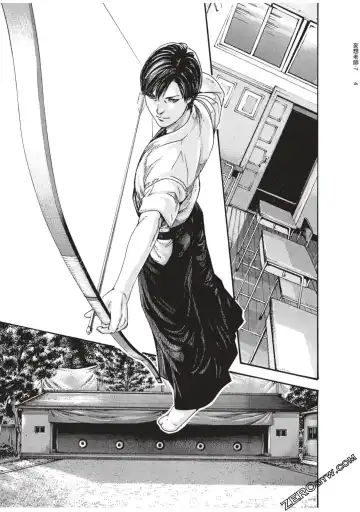 [Haruki] Sense Vol.7 Fhentai - Page 100