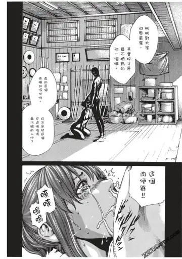 [Haruki] Sense Vol.7 Fhentai - Page 109