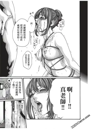 [Haruki] Sense Vol.7 Fhentai - Page 110